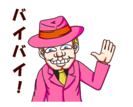 Dandy Ojisan sticker #14748888