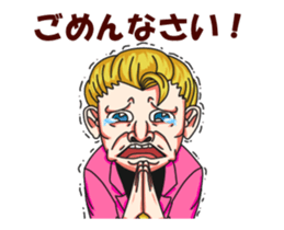Dandy Ojisan sticker #14748891