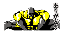 Animation of the muscle reaction sticker #14748979