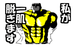 Animation of the muscle reaction sticker #14748983