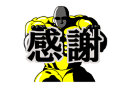 Animation of the muscle reaction sticker #14748987