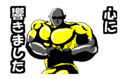 Animation of the muscle reaction sticker #14748997