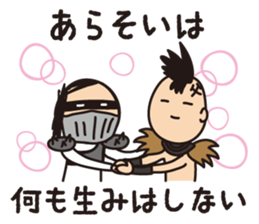 Ikuko at the end of the century sticker #14749067