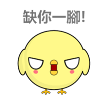 Weak chicken-Animated Stickers-Part3 sticker #14749110