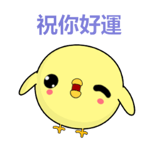 Weak chicken-Animated Stickers-Part3 sticker #14749111