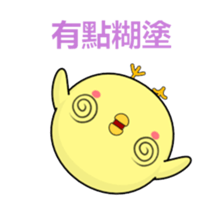 Weak chicken-Animated Stickers-Part3 sticker #14749113