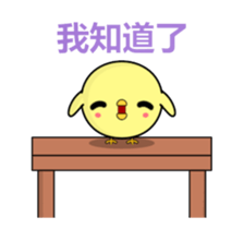 Weak chicken-Animated Stickers-Part3 sticker #14749114