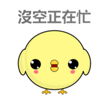 Weak chicken-Animated Stickers-Part3 sticker #14749115