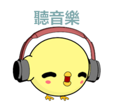 Weak chicken-Animated Stickers-Part3 sticker #14749116