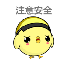 Weak chicken-Animated Stickers-Part3 sticker #14749117