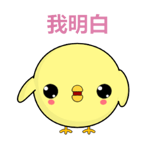 Weak chicken-Animated Stickers-Part3 sticker #14749119