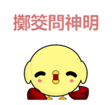 Weak chicken-Animated Stickers-Part3 sticker #14749121