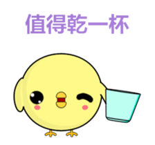 Weak chicken-Animated Stickers-Part3 sticker #14749122