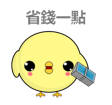 Weak chicken-Animated Stickers-Part3 sticker #14749124