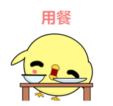 Weak chicken-Animated Stickers-Part3 sticker #14749125