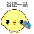Weak chicken-Animated Stickers-Part3
