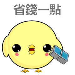 Weak chicken-Animated Stickers-Part3