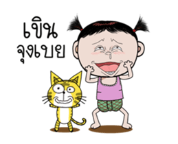 Champoo and Kang Phatoo 3 sticker #14749182