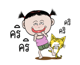 Champoo and Kang Phatoo 3 sticker #14749183