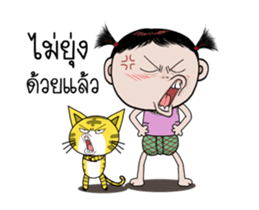 Champoo and Kang Phatoo 3 sticker #14749187