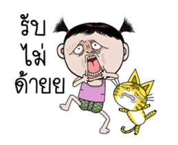 Champoo and Kang Phatoo 3 sticker #14749188