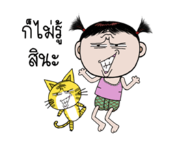 Champoo and Kang Phatoo 3 sticker #14749191