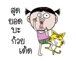 Champoo and Kang Phatoo 3 sticker #14749192