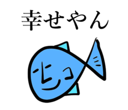 Happy to live sticker #14749278