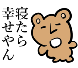 Happy to live sticker #14749280