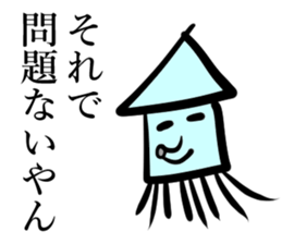 Happy to live sticker #14749281