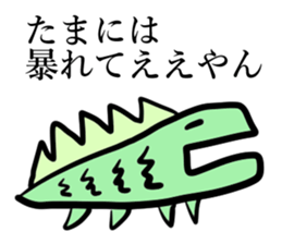 Happy to live sticker #14749284