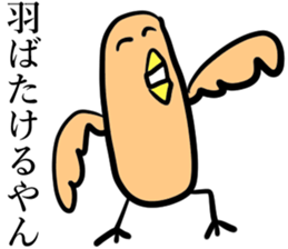 Happy to live sticker #14749285