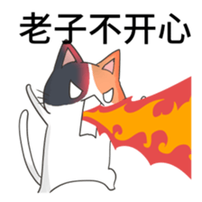 cute cute lovely cat sticker #14749423