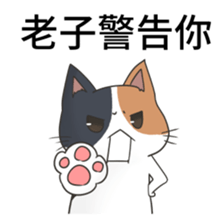 cute cute lovely cat sticker #14749424