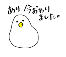 "ARI" sticker. sticker #14749472