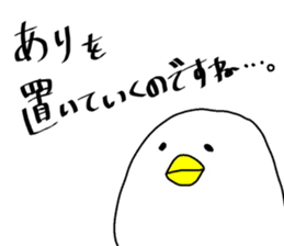 "ARI" sticker. sticker #14749478