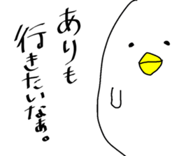 "ARI" sticker. sticker #14749479