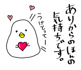 "ARI" sticker. sticker #14749480