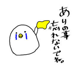 "ARI" sticker. sticker #14749489