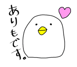 "ARI" sticker. sticker #14749492