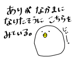 "ARI" sticker. sticker #14749494