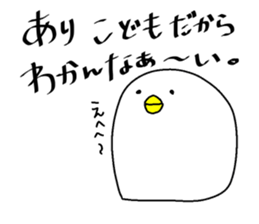 "ARI" sticker. sticker #14749498