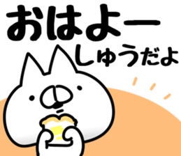 The Shu. sticker #14749678