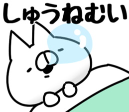 The Shu. sticker #14749679