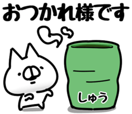 The Shu. sticker #14749680