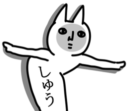 The Shu. sticker #14749685