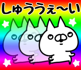 The Shu. sticker #14749687