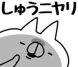 The Shu. sticker #14749688