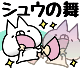 The Shu. sticker #14749689