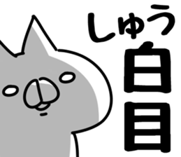 The Shu. sticker #14749692